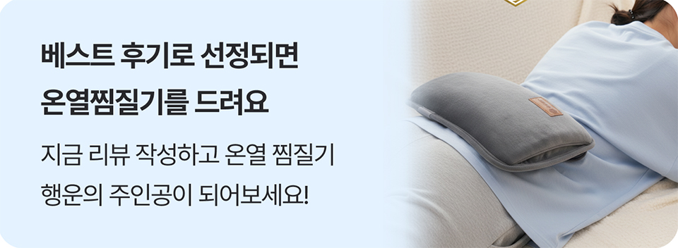 배너